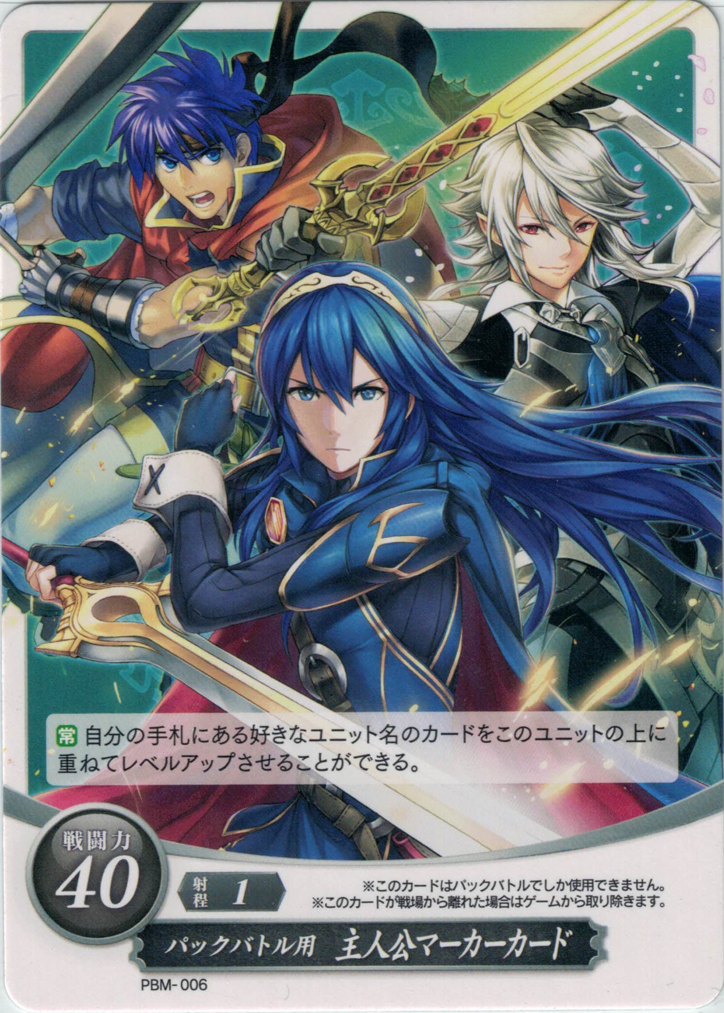 FE ファイアーエムブレム シグルド サイファ祭 スペシャルマーカー