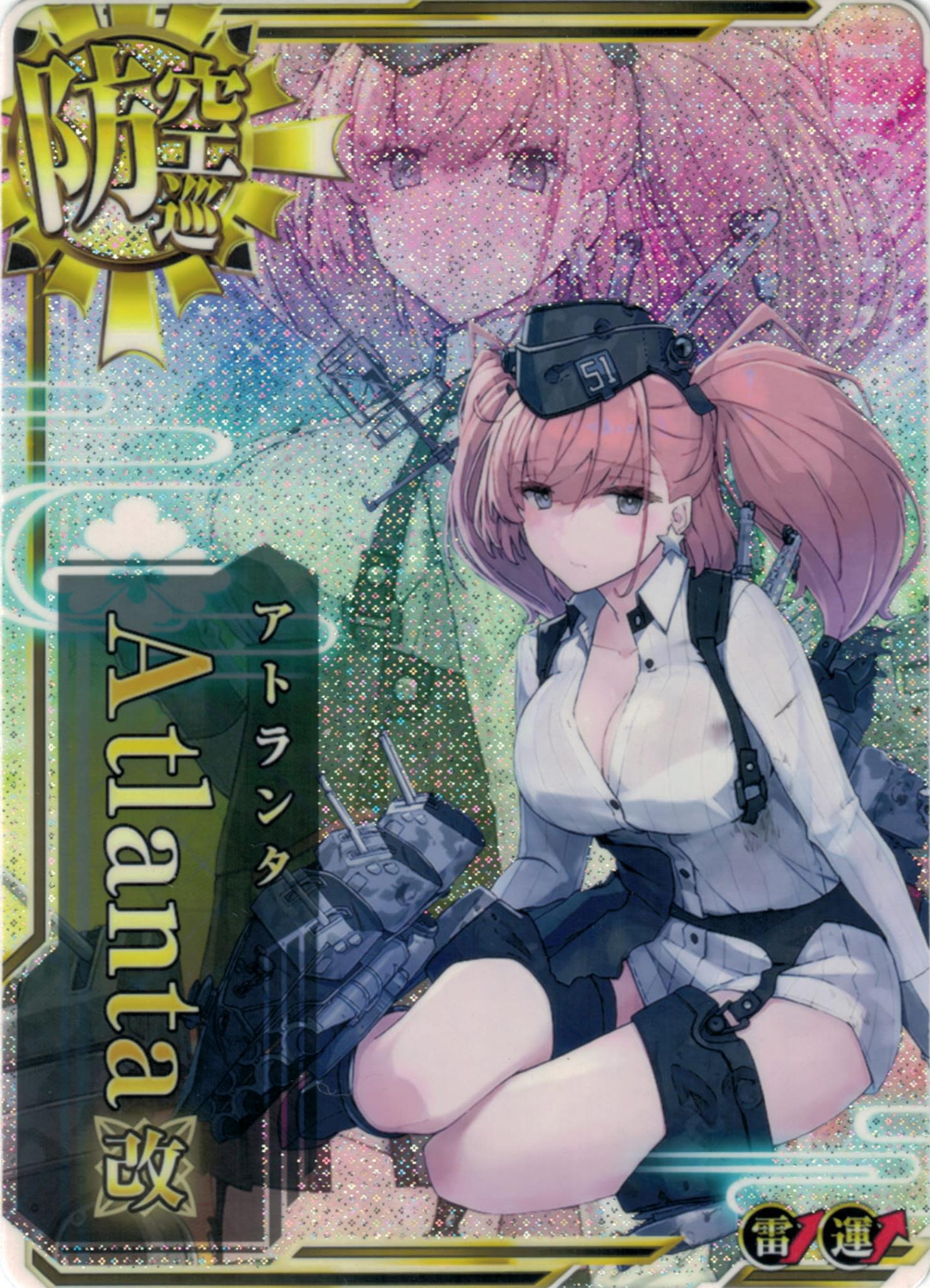 艦これアーケード ジョンストン 小売業者 改 中破 水着 雷装アップ