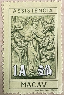 3144 外国切手 マカオ 澳門 1995年センザンコウ 4連刷 3144 外国切手