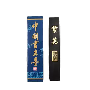 1980年代 上海墨廠・鉄斎翁書畫寶墨 1斤 【公式通販】