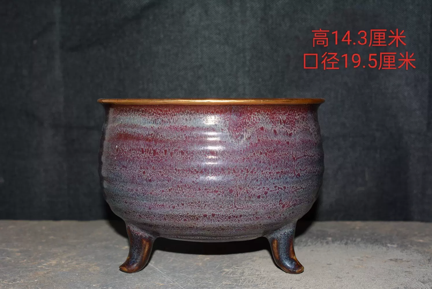 金時代鈞窯香炉 【公式通販】