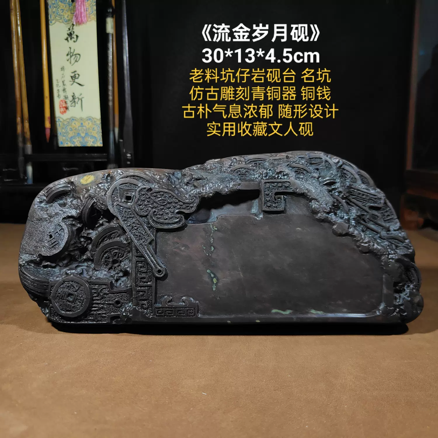 端州名硯 石眼 人気 石紋 すずり 唐硯 端州名硯 石眼 端渓硯 石眼 端州石硯