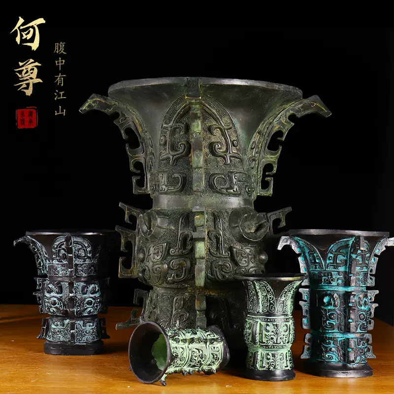 中国古美術 青銅器 禮器 罍 銘文 古代盛酒器 唐物 彫刻 祭祀