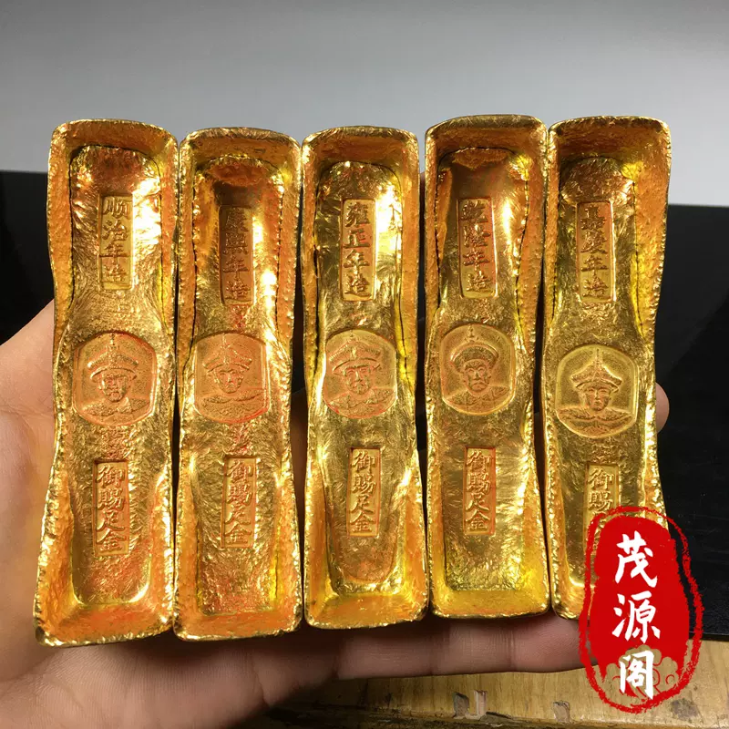 中国 5個セット 金條 金塊 金錠 稀少 コレクション 工芸品 裝飾品 収蔵品