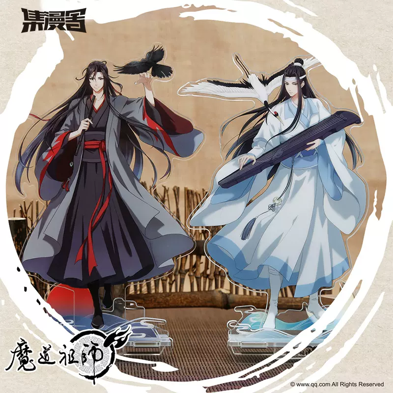 魔道祖師 四周年記念展 メモリアルアート 2種 魏無羨 藍忘機 横型 縦