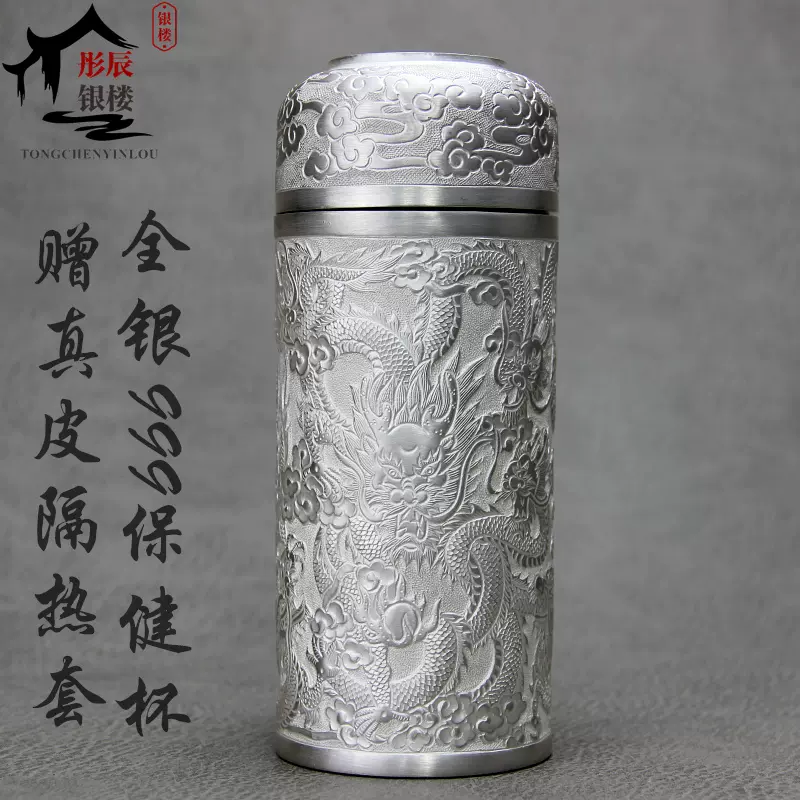 純銀製盃 1ケ 約67g 純銀杯 純銀製盃 1ケ 約67g 銀杯 純銀盃 純銀盃