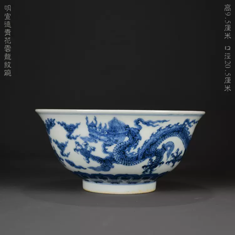 送料無料明時代鹿図染付平碗5客本物保証中国古玩