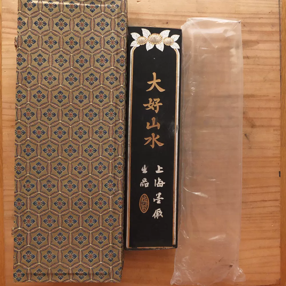 墨② 唐墨 大好山水 中国 書道具（硯 すずり 筆 書家） 墨② 唐墨 大好