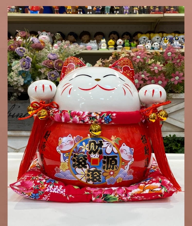 村上隆 Lucky Cat Coin Bank N ARS10+ 村上隆 Lucky Cat Coin Bank N