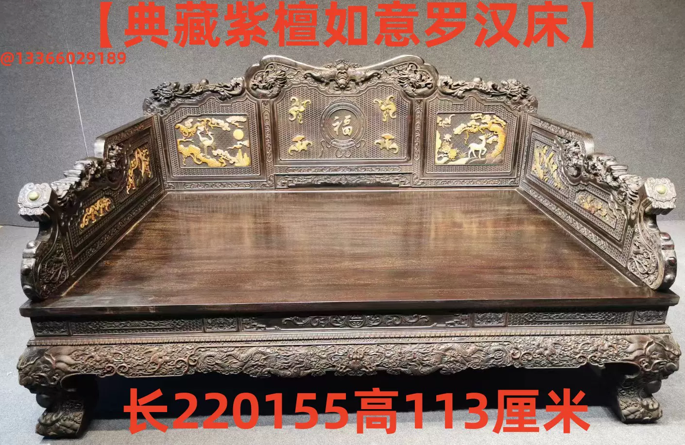 清時代玉如意共箱希少