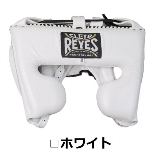 レイジェス(reyes) ヘッドギア ホワイト S｜トレーニングマシンの