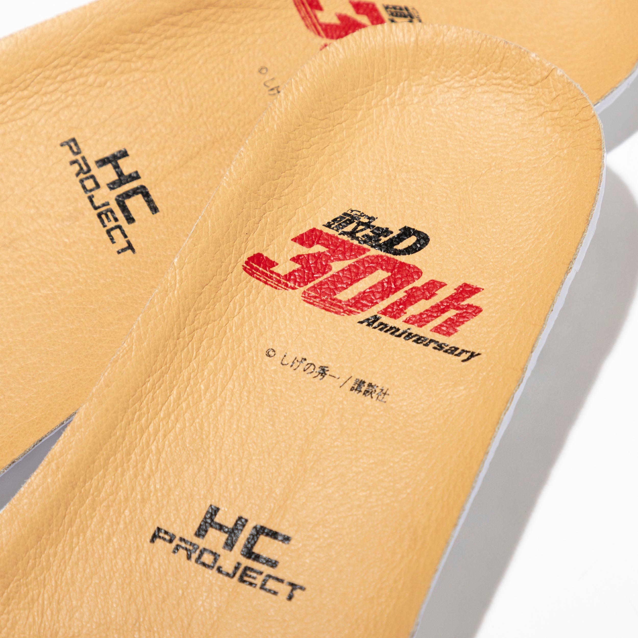 頭文字D 30周年記念 限定化粧プレート 高橋啓介 オリジナルパーミット