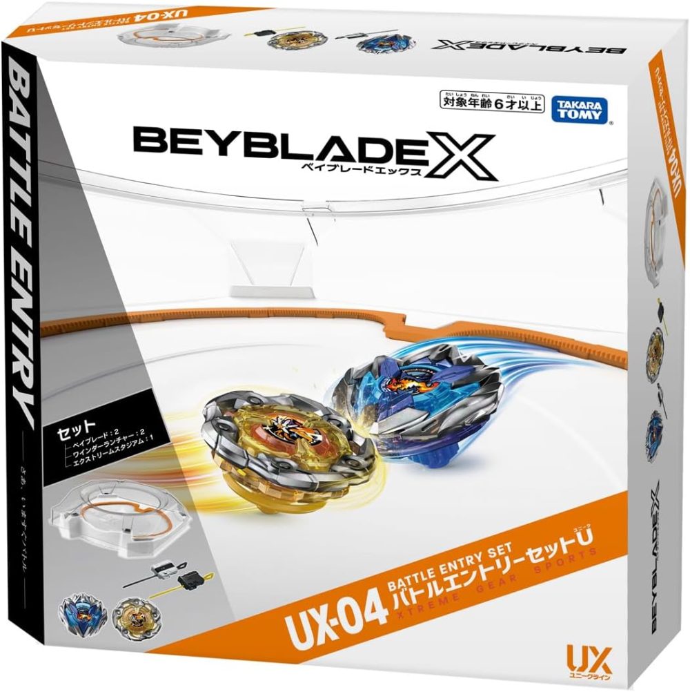 ベイブレードX ベイ2点、ランチャー2点、スタジアム1点 まとめ売り
