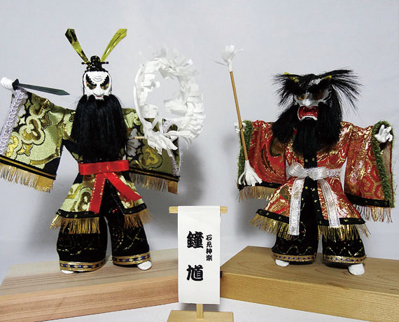 神楽面伝統工芸須佐之男命スサノオノミコト石見神楽面芸北お面 ⚫