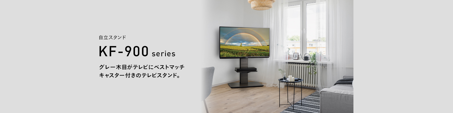 KF-950 自立スタンド | 製品情報 | HAMILeX（ハミレックス） | ハヤミ