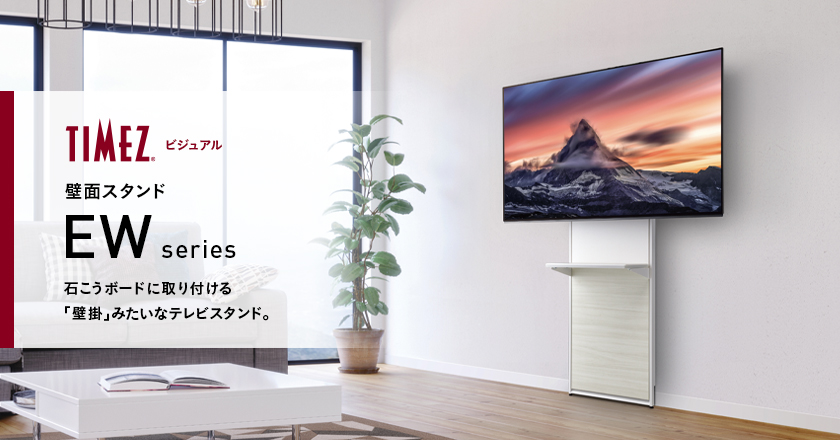 ハヤミ工業 ガラス天板 2段収納棚 テレビボード テレビ台 ディスプレイ