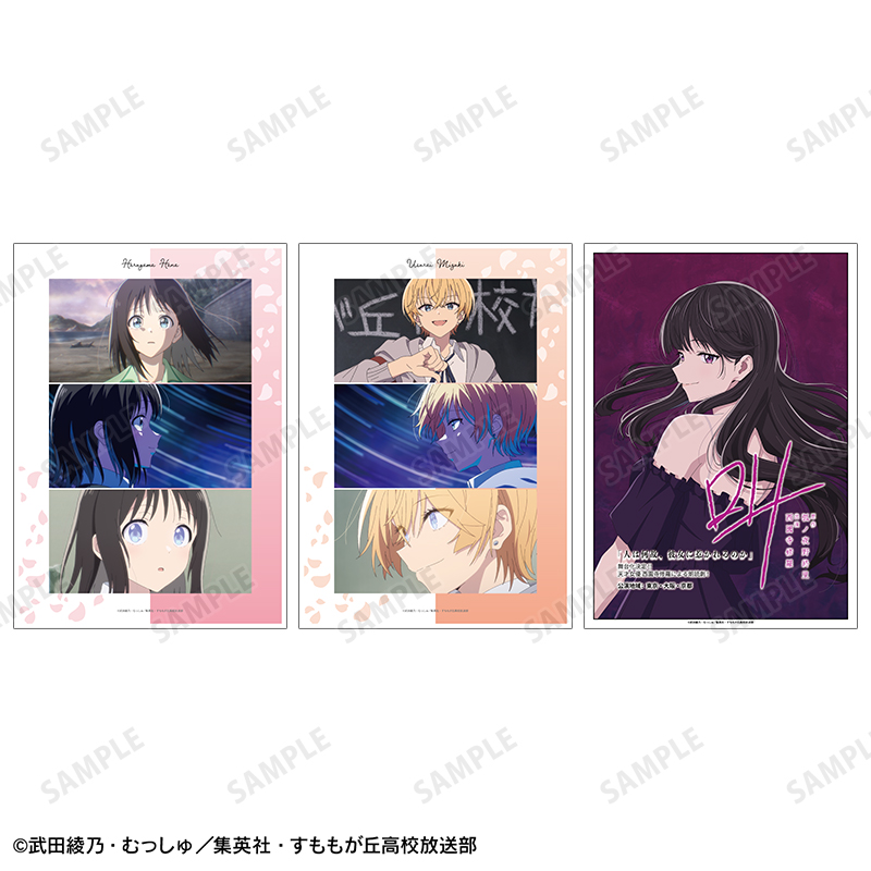 A3マット加工ポスター｜GOODS｜TVアニメ「花は咲く、修羅の如く」公式