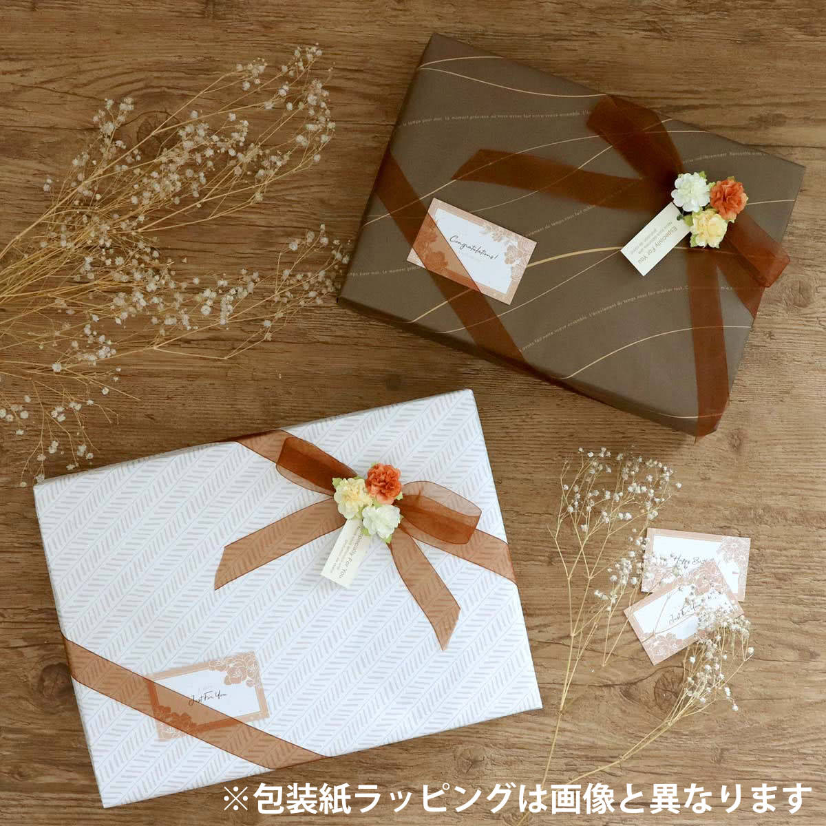 ラッピング・包装 KAZU ギフト用 セルフラッピングキット