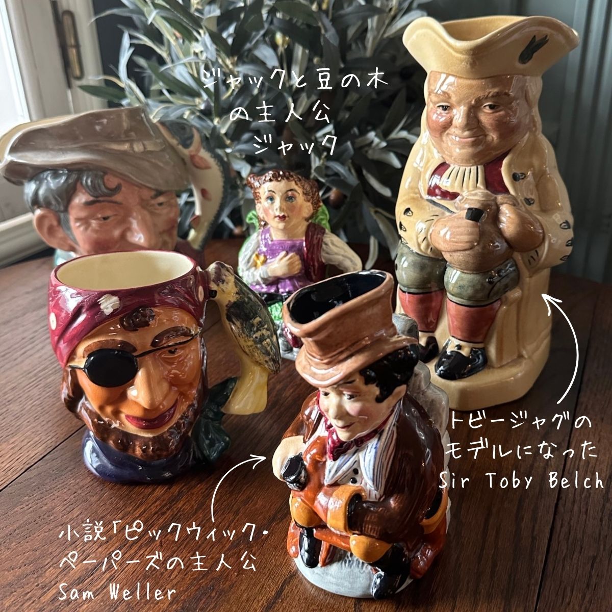 英国アンティークのトビージャグ【公式】Handleハンドル