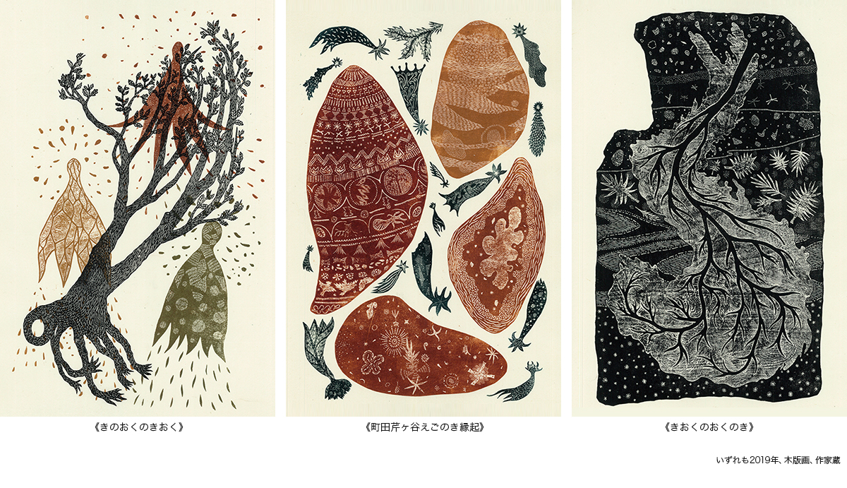 加山又造「静物」木版画 限定100部 加山又造「静物」木版画 限定100部