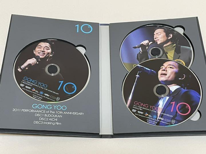 GONG YOO コン・ユ 10周年記念DVD 韓国人俳優コン・ユ デビュー10周年