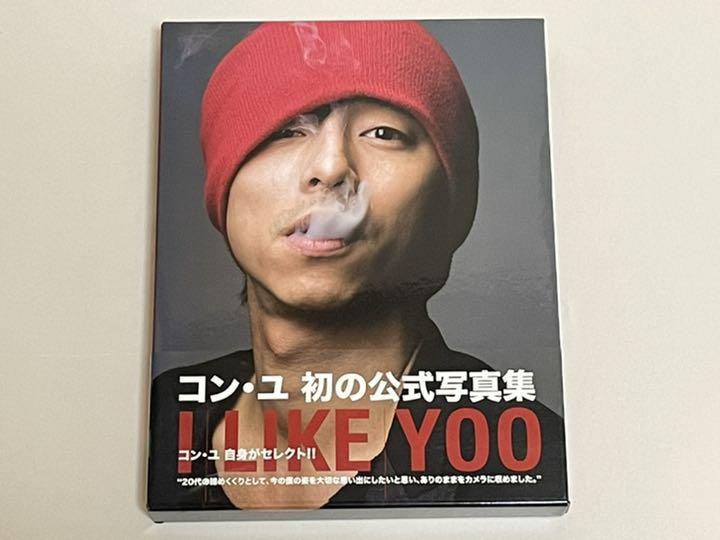 コン・ユ コンユ 食べて歌って共有せよ DVD＋CD 食べて歌って共有せよ
