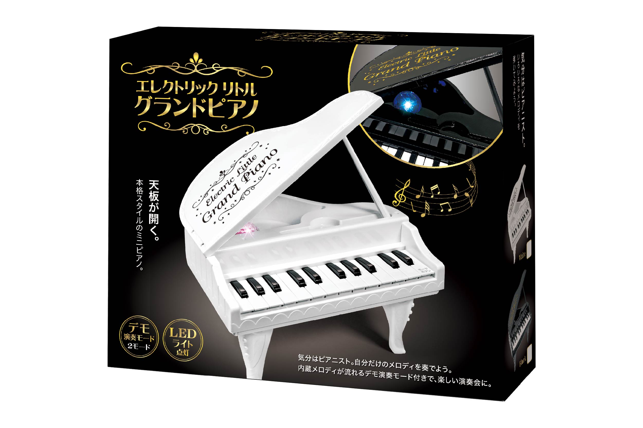 新品未使用】リラックマ コリラックマ フェイス 電子グランド ピアノ