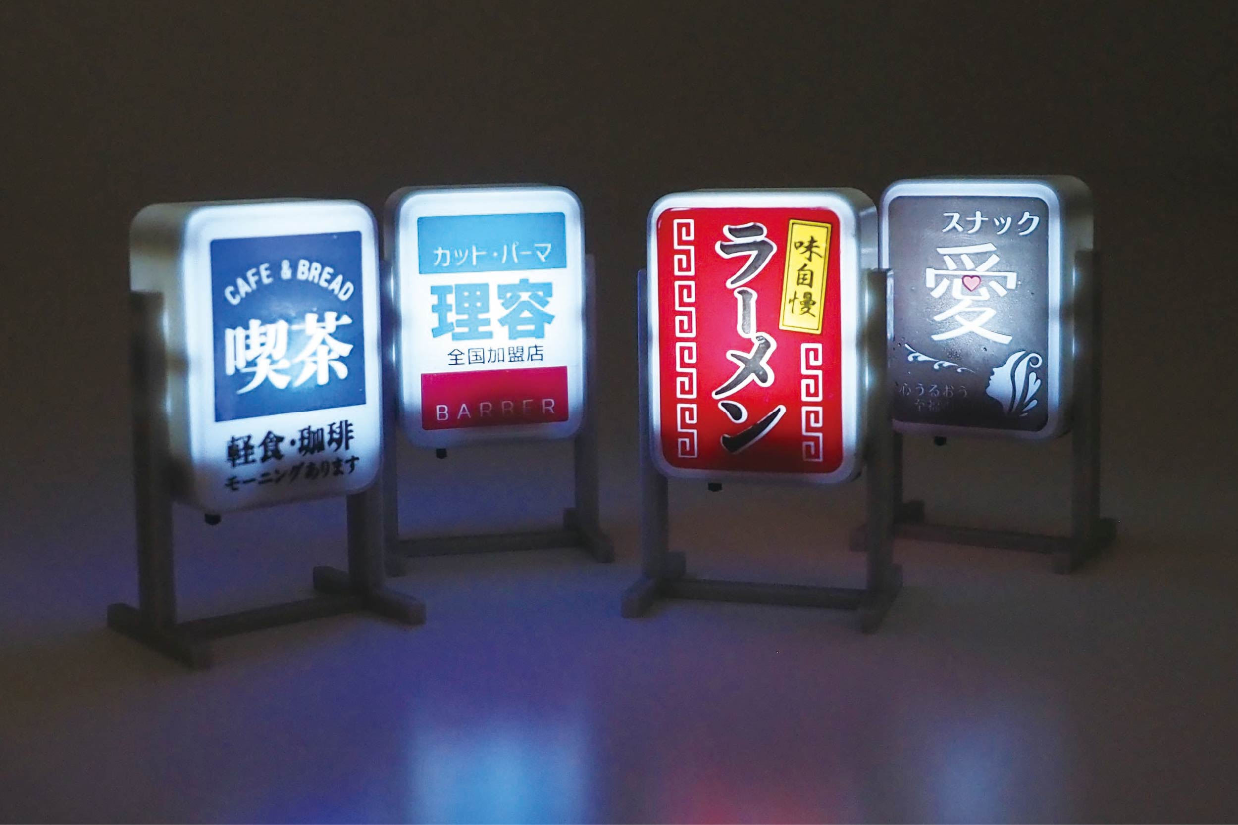 なつかし昭和の看板 | 株式会社ハック