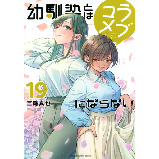 ちいかわ なんか小さくてかわいいやつ 全巻セット（1-8巻 最新刊