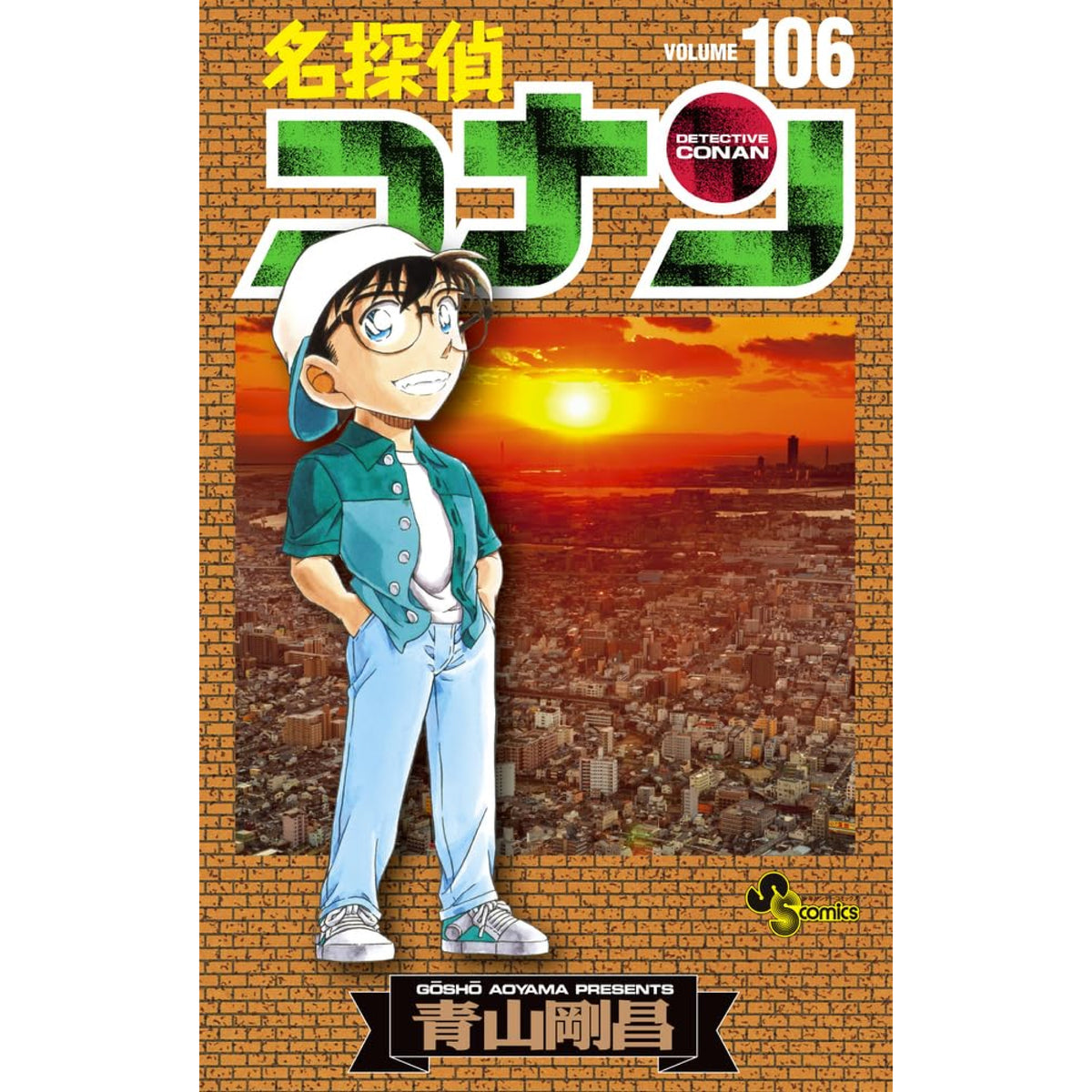 名探偵コナン 102巻セット 中古品 名探偵コナン 102巻 帯付き - メルカリ