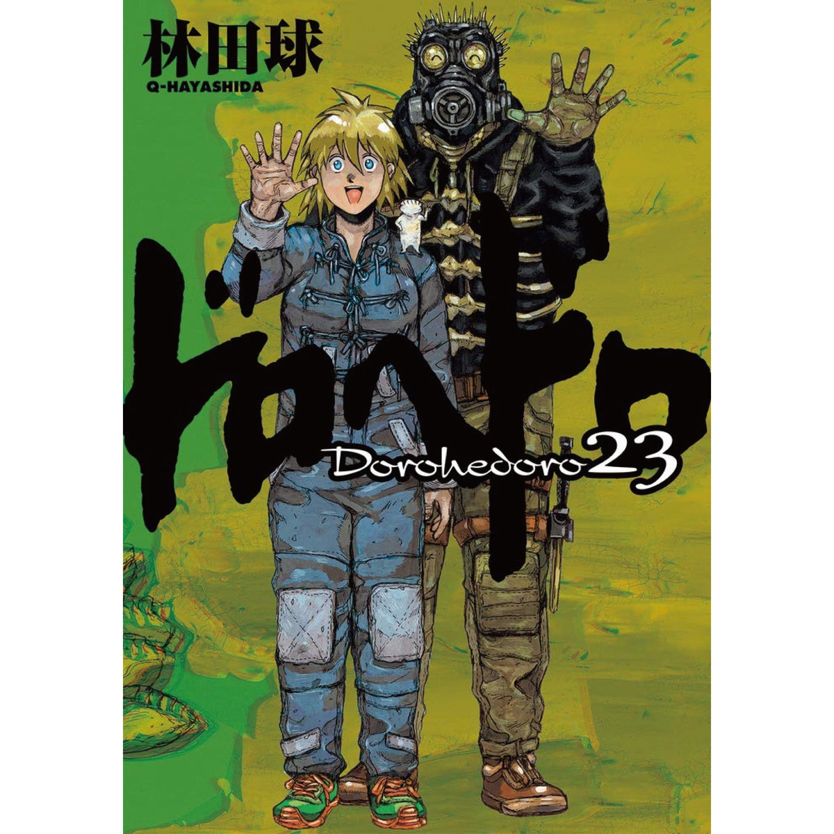 Dorohedoro Complete Set (All 23 Volumes) | Hachimonjiya Online Store