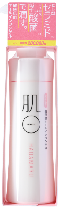 敏感肌・乾燥肌向けオールインワンゲル｜肌〇（はだまる）- 肌に「マル