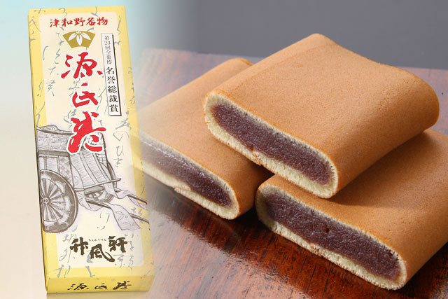 津和野代表銘菓 山田竹風軒本店の源氏巻。 萩・石見空港オンラインショップ