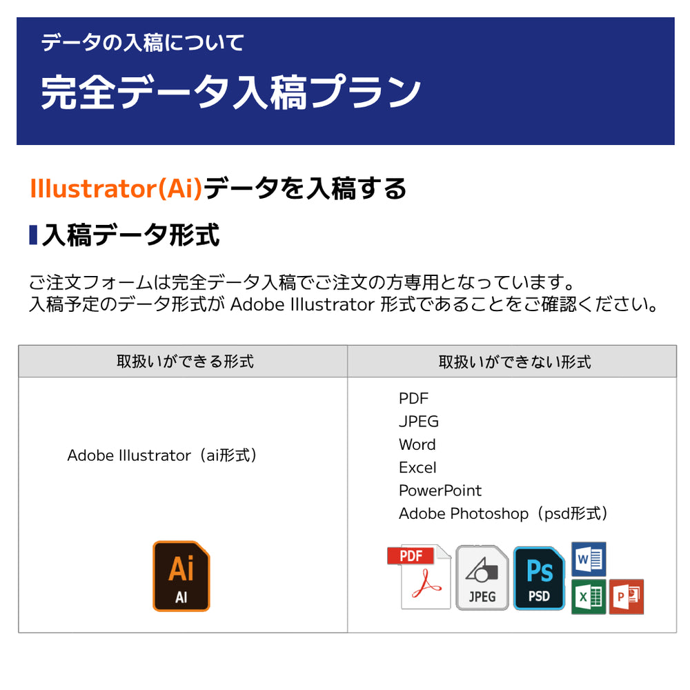 横断幕 [定型サイズ]【ターピー印刷シート】 – 萩原工業公式オンライン