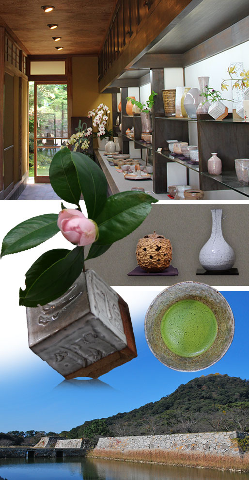 萩焼 波多野指月窯｜ 店舗ご案内