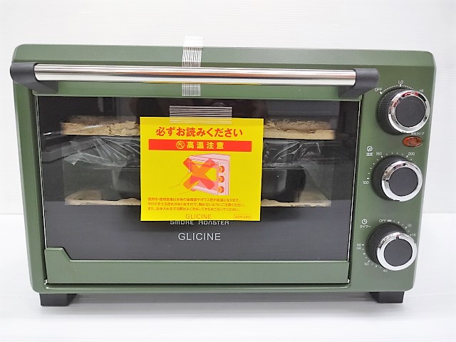 新品】アピックス ASR-240-KH スモークロースター「GLICINE