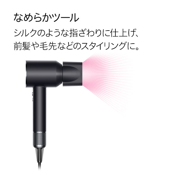 Dyson Supersonic™ヘアドライヤー ブラック／ニッケル (HD08 ULF BBN