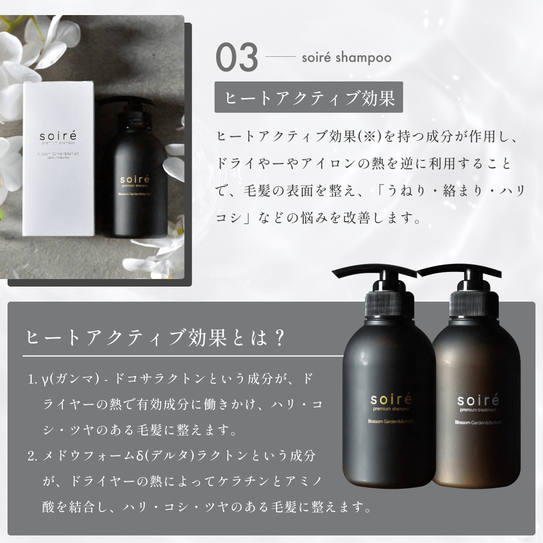 dos シャンプー トリートメント 1Lセット 組み合わせ自由 DO-Sヘアケア