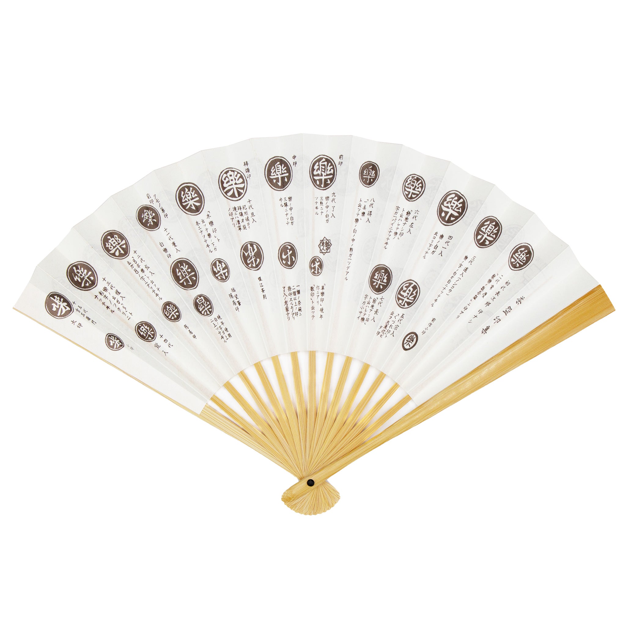 茶道用扇子 茶わん印集（全2種類） – 白竹堂オンラインショップ