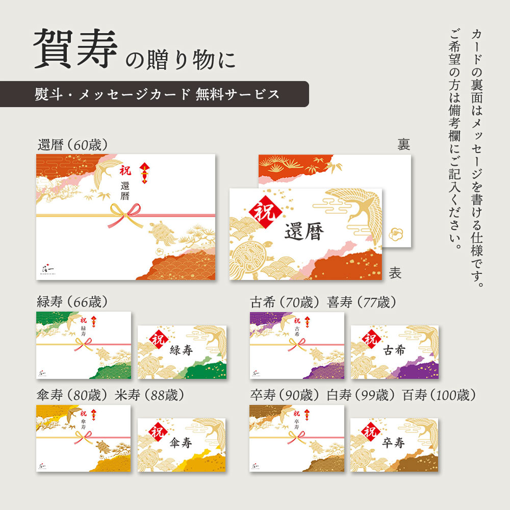 本金箔 水月 小盃