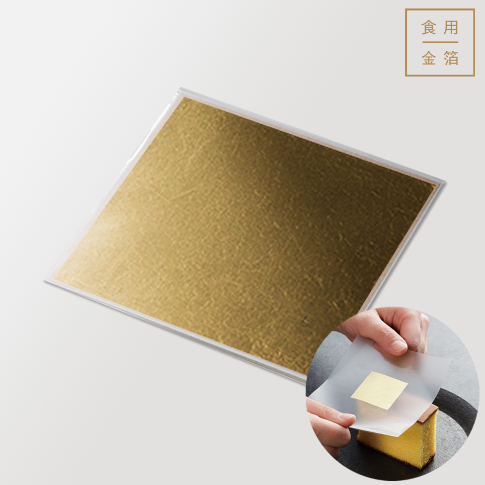 テレビ東京「モーニングサテライト」で紹介されました】かんたん金箔