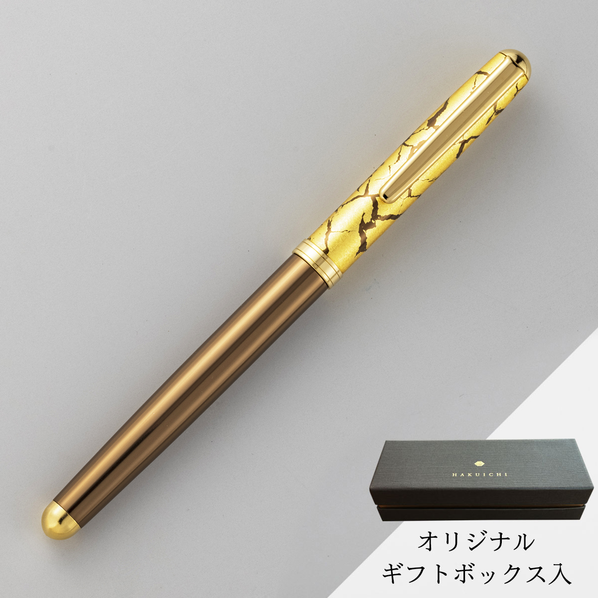 クラック ボールペン ブラウン