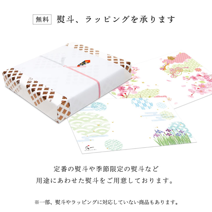 本金箔 水月 小盃
