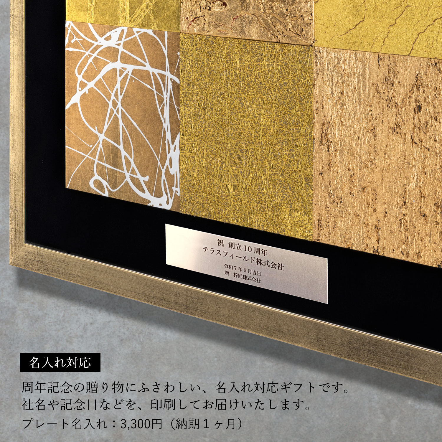 LUXE GOLD (Gold/Medium)