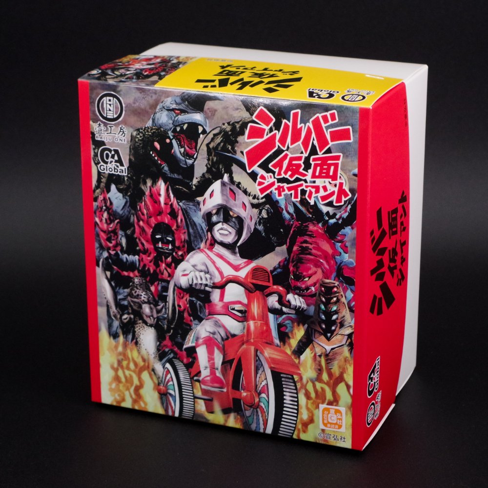 8月16日(土)11時より販売開始】【Kaiju One】シルバー仮面ジャイアント