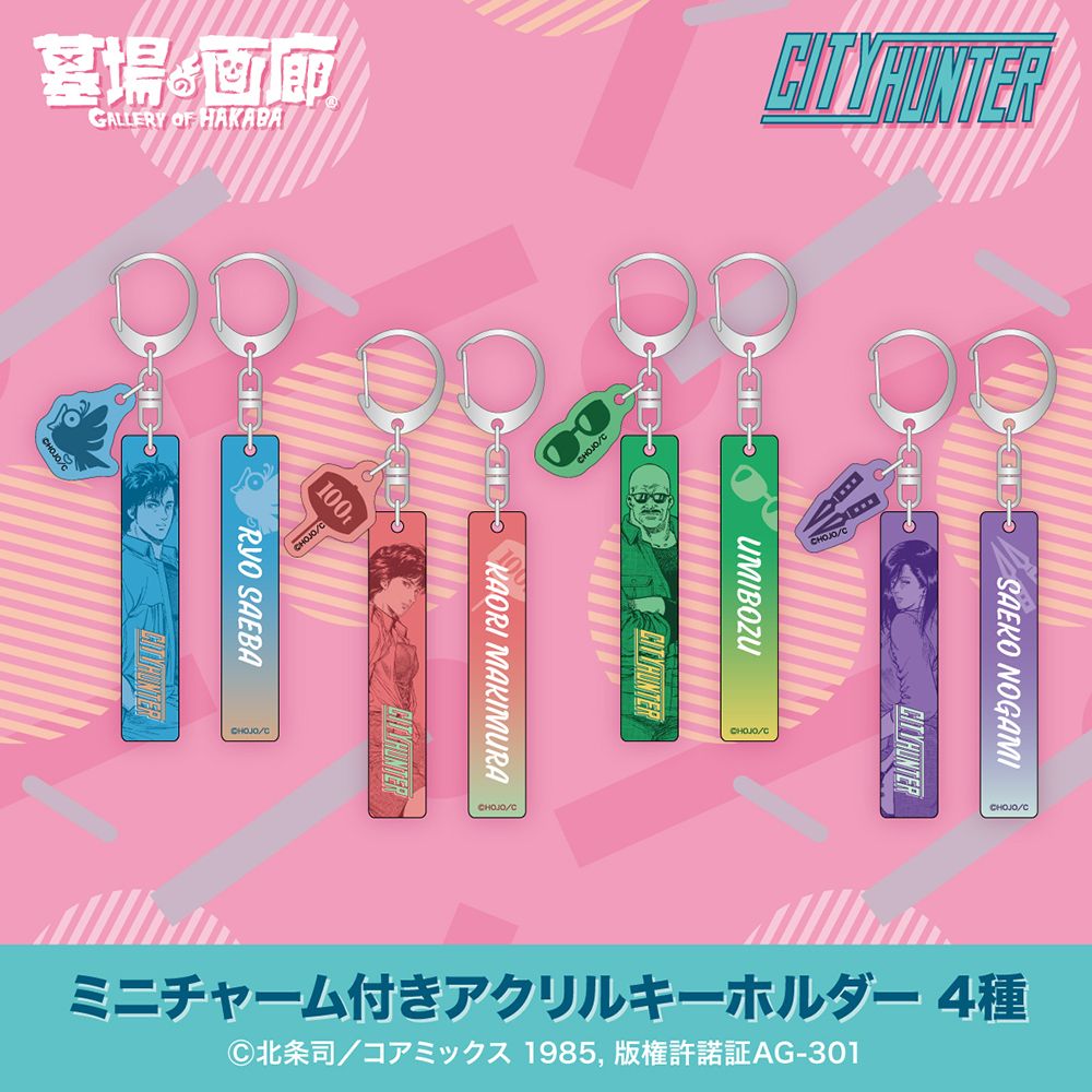 ☆商品情報☆『シティーは、ポップにあふれてる。』ハードボイルド