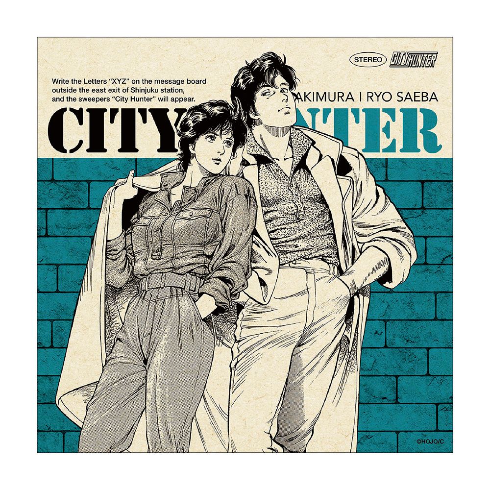 1994年シティハンターカレンダー付きアニメポスターB4セイズ 貴重な品