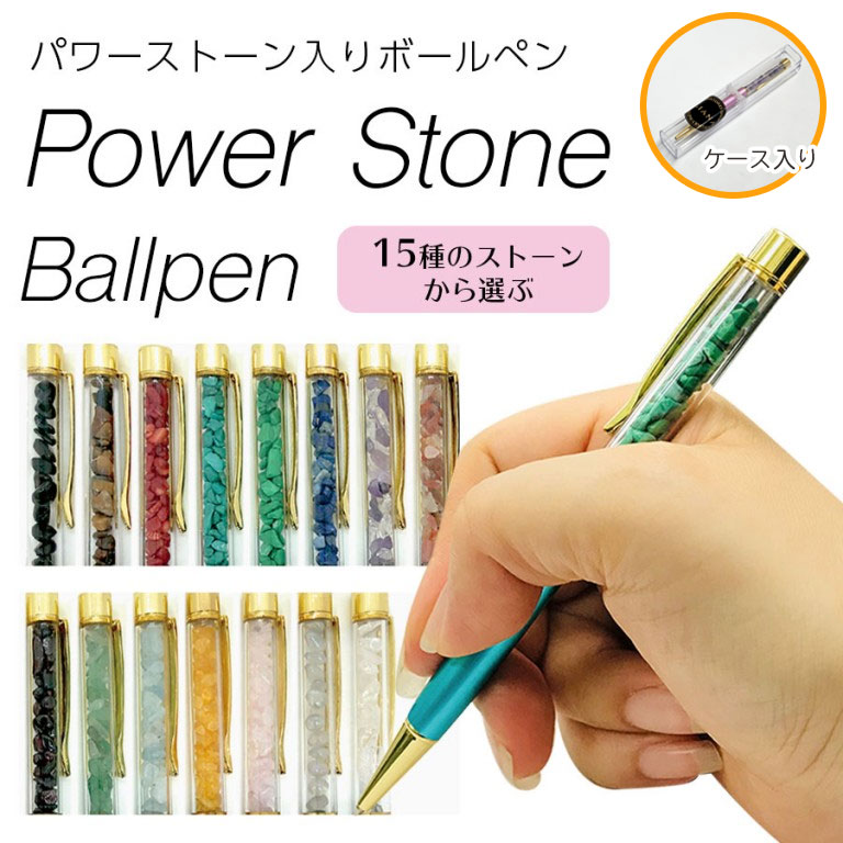 ベスト シトリン、ローズクォーツ、アベンチュリン等 天然石