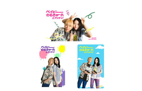 ベイビーわるきゅーれ エブリデイ！ Blu-ray&DVD BOX 公式サイト