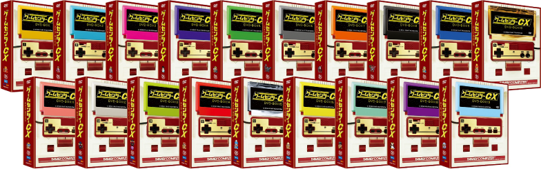 ゲームセンターCX DVD BOX 20 オフィシャルサイト
